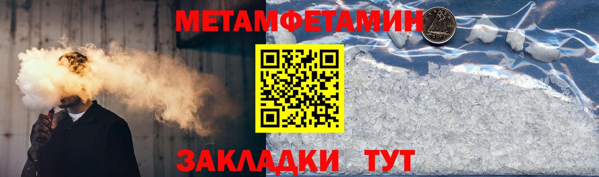 АМФЕТАМИН Premium Миллерово