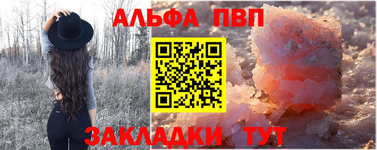 A-PVP СК КРИС Миллерово