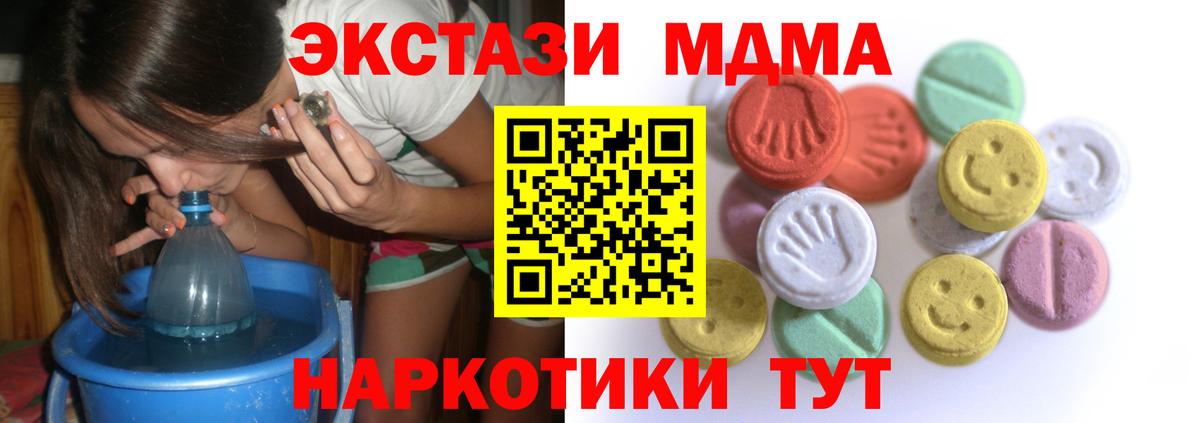 ЭКСТАЗИ DUBAI Миллерово