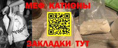 стафф Гусь-Хрустальный