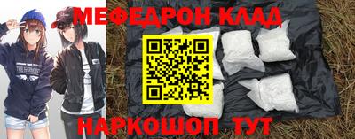 амфетамин Донской