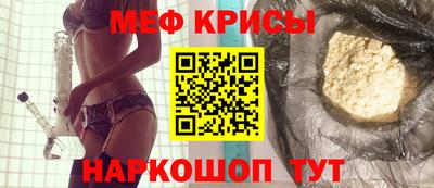 стафф Гусь-Хрустальный