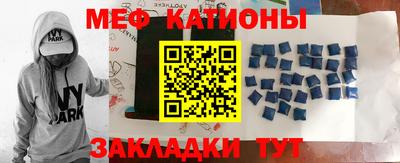 меф Донецк