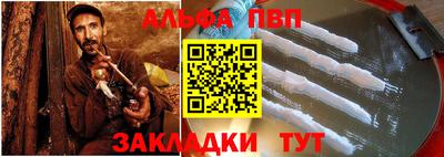 амфетамин Донской