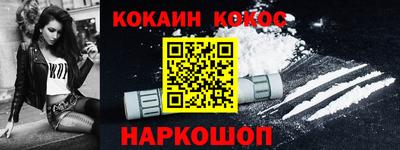 амфетамин Донской