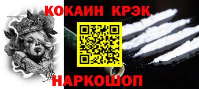 стафф Гусь-Хрустальный