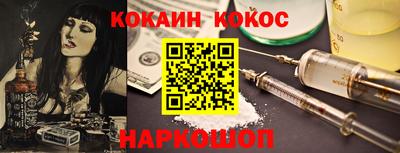 меф Донецк