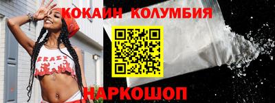 амфетамин Донской