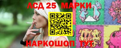 меф Донецк