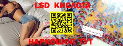 стафф Гусь-Хрустальный