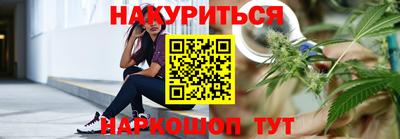 стафф Гусь-Хрустальный