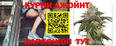 стафф Гусь-Хрустальный
