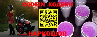 гидра Гусев