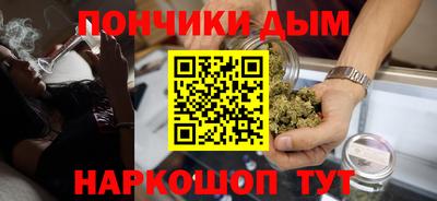 меф Донецк