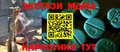 гидра Гусев