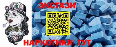 стафф Гусь-Хрустальный