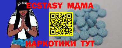 гидра Гусев