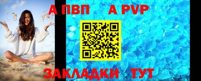 амфетамин Донской