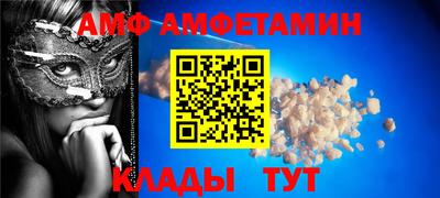 гидра Гусев