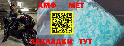 стафф Гусь-Хрустальный