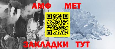 амфетамин Гусиноозёрск