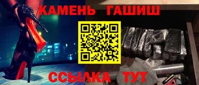 меф Донецк