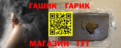 стафф Гусь-Хрустальный