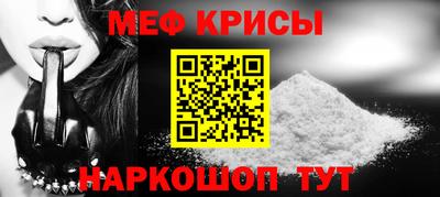 гидра Гусев