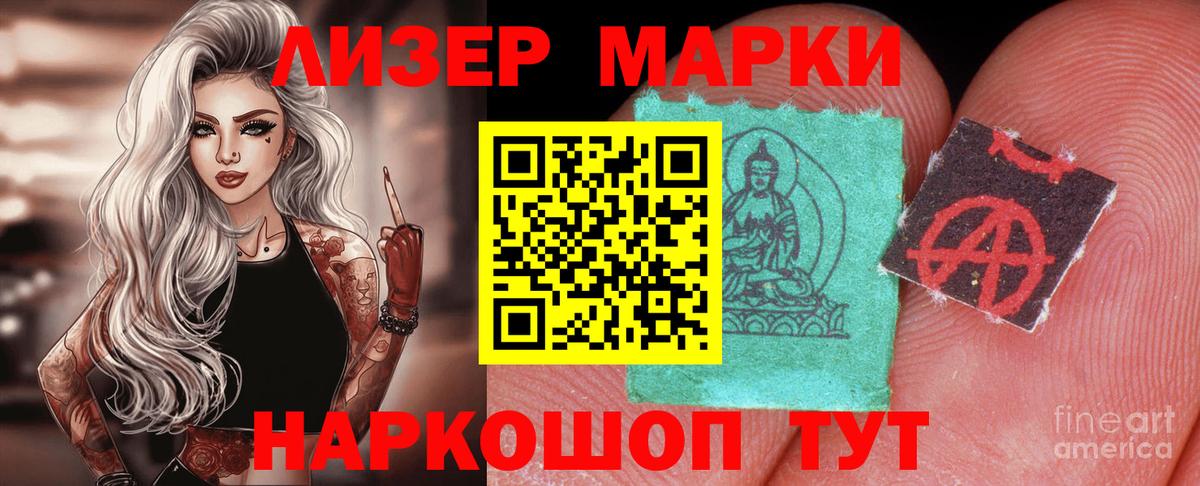 LSD-25 экстази кислота  MEGA   Вход с VPN  Миллерово  LSD-25 экстази кислота 