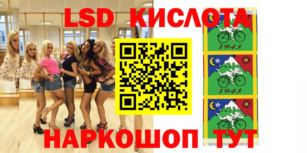 Наркотические марки  Марки NBOMe 1,5мг  Вход с VPN  Миллерово 