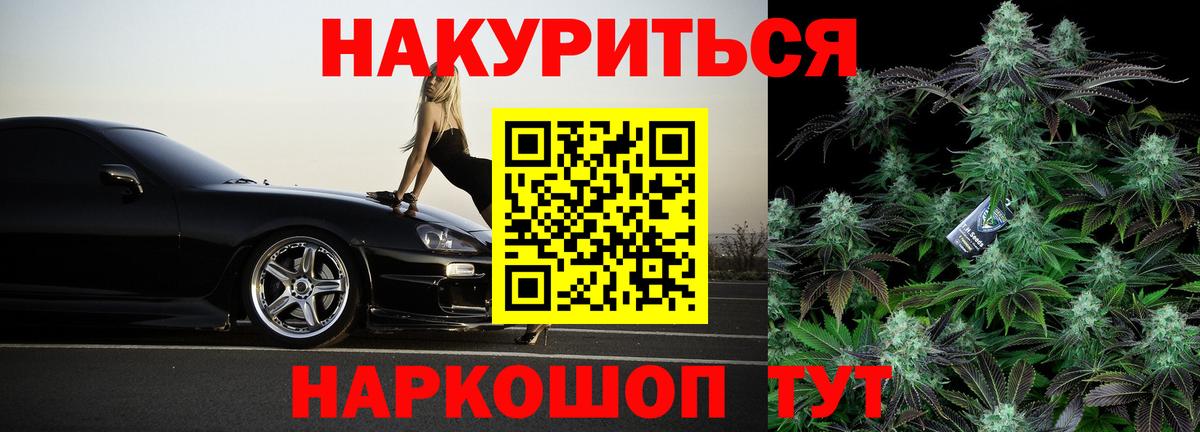 Канабис Amnesia  Шишки марихуана Ganja  Марихуана THC 21%  Миллерово  Вход с VPN 